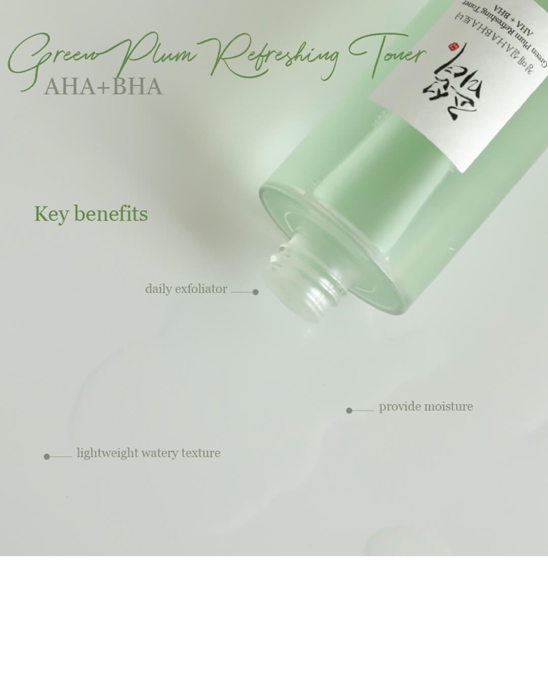 Beauty of Joseon Green Plum Refreshing Toner : AHA + BHA