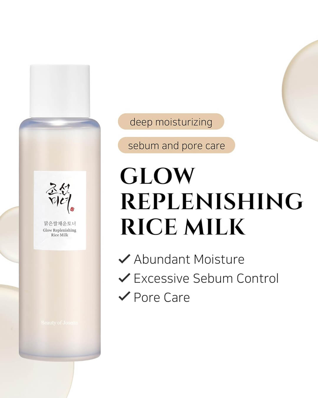 Beauty of Joseon Glow Replenishing Rice Milk