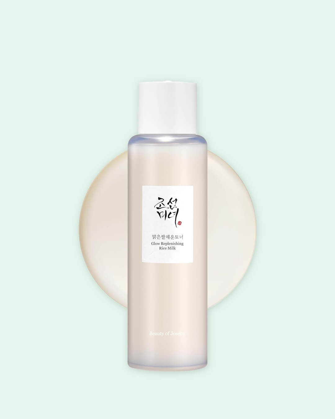 Beauty of Joseon Glow Replenishing Rice Milk