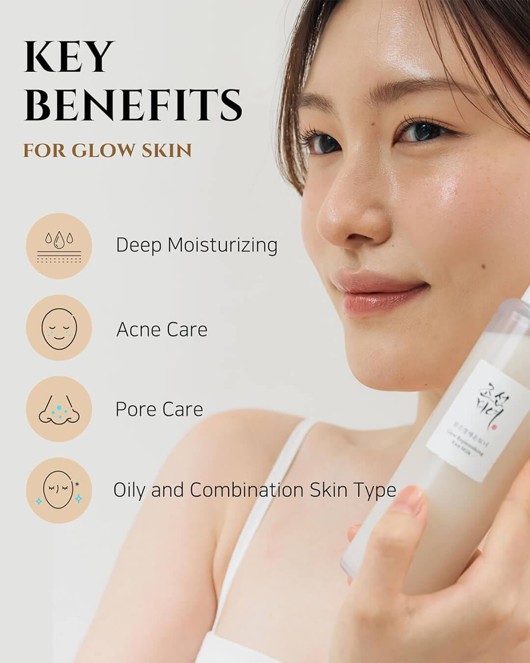 Beauty of Joseon Glow Replenishing Rice Milk