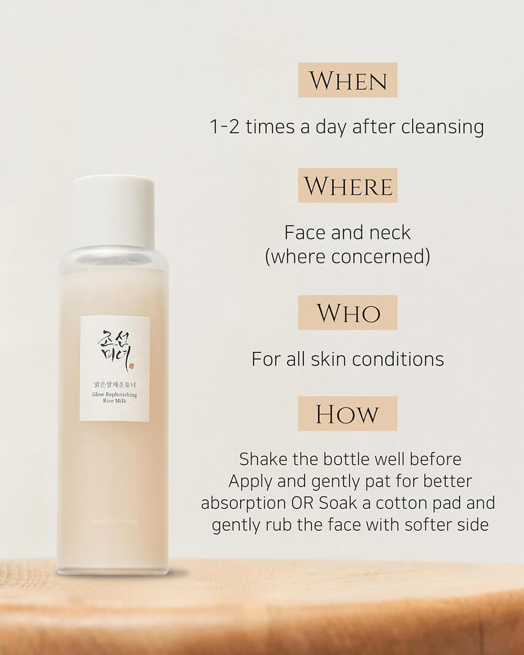 Beauty of Joseon Glow Replenishing Rice Milk