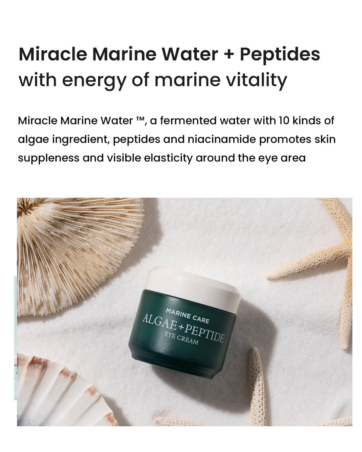 Heimish Marine Care Algae + Peptide Eye Cream