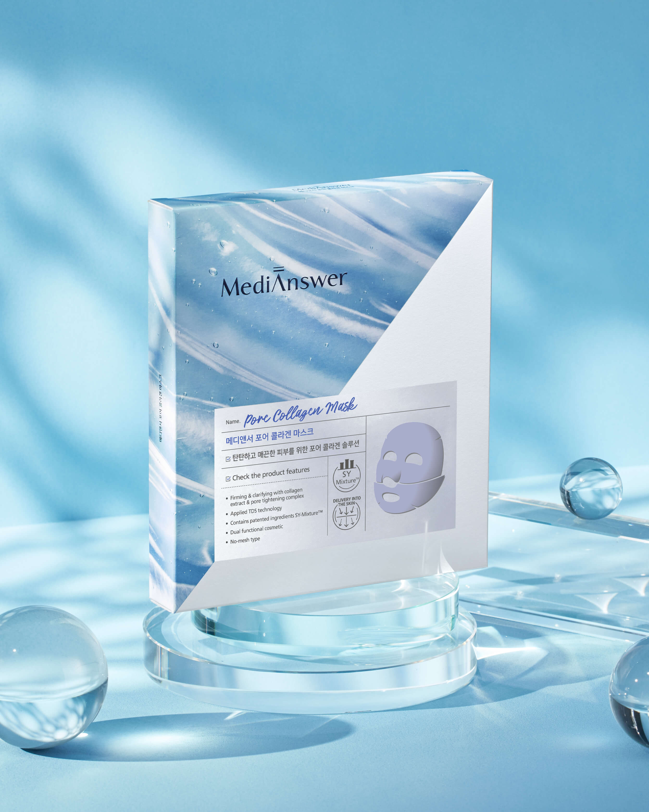 MediAnswer Pore Collagen Mask