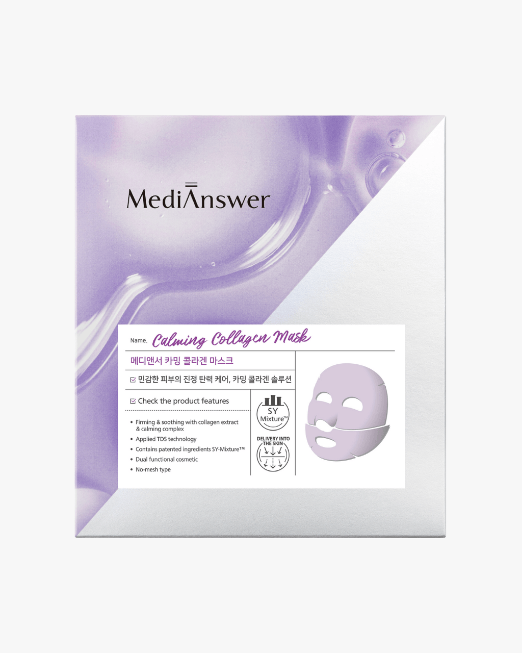 MediAnswer Calming Collagen Mask
