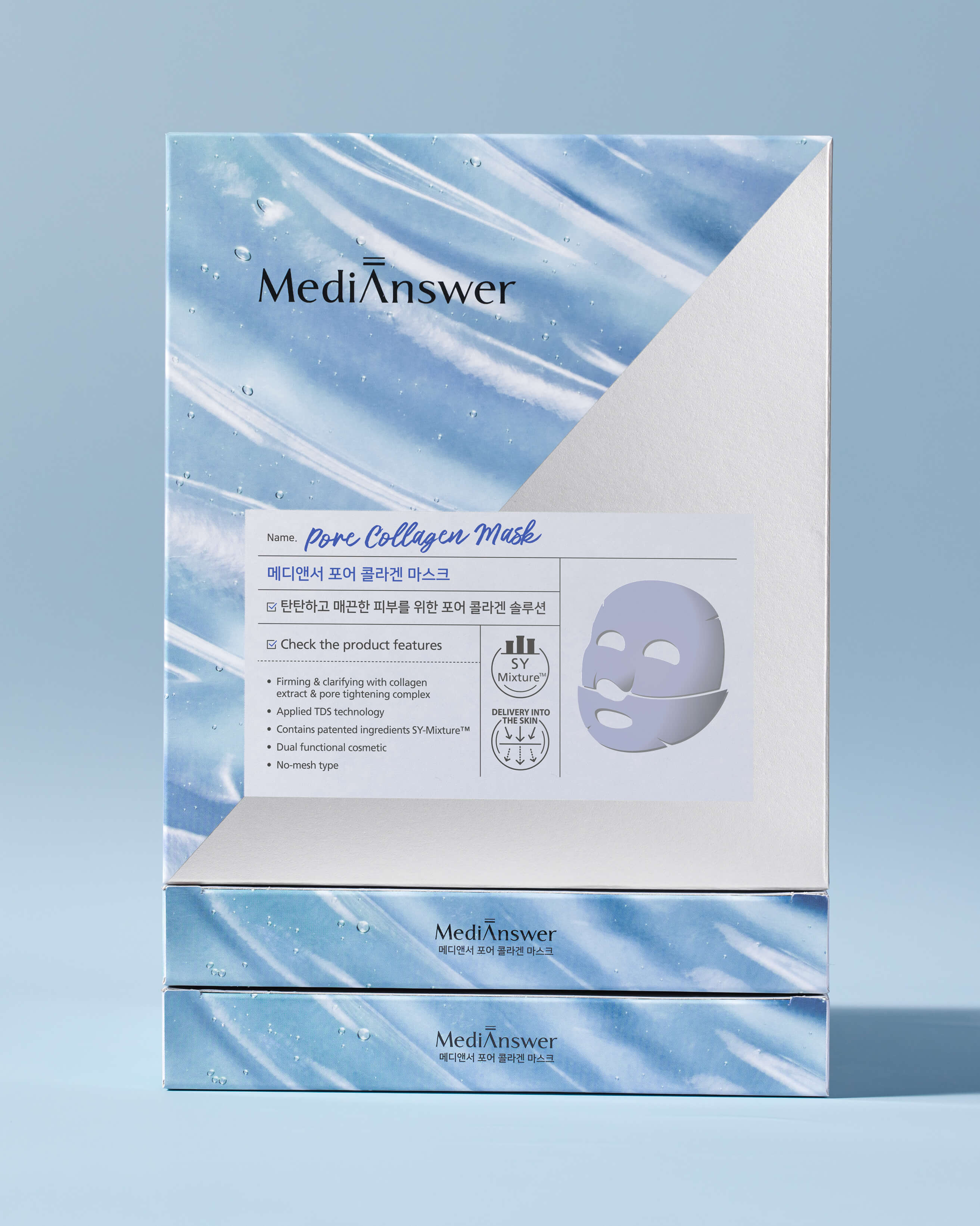 MediAnswer Pore Collagen Mask