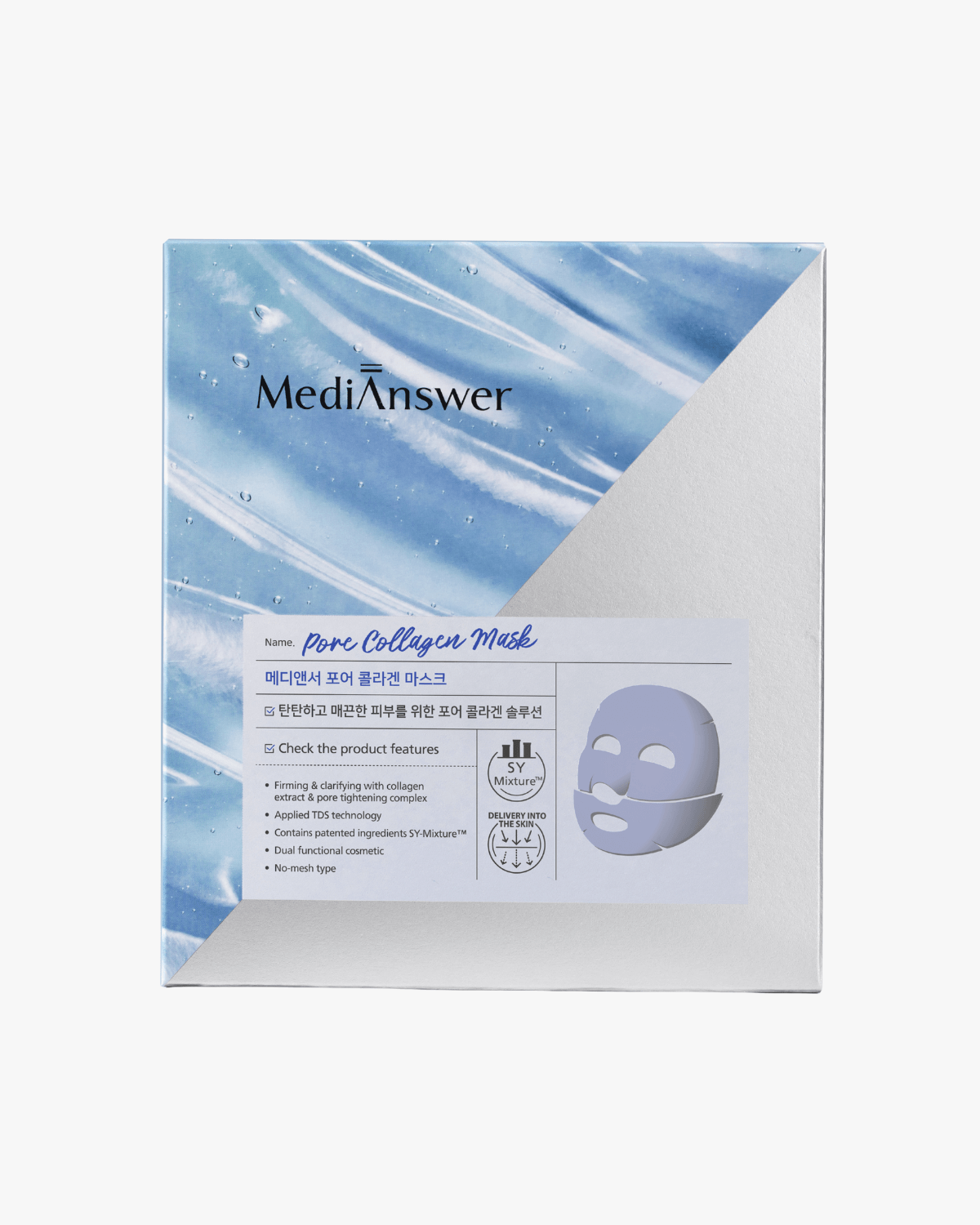 MediAnswer Pore Collagen Mask