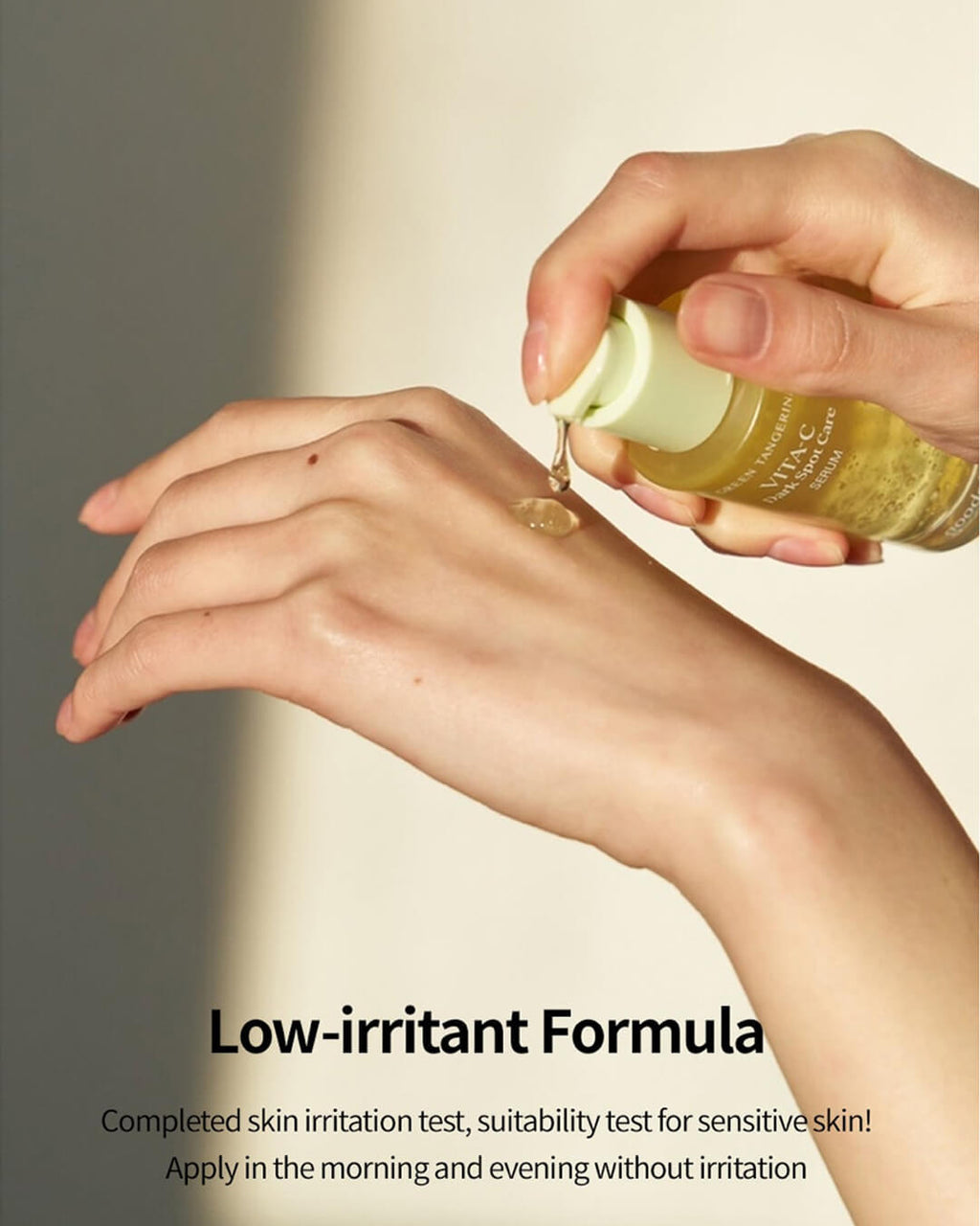 Goodal Green Tangerine Vita C Dark Spot Care Serum