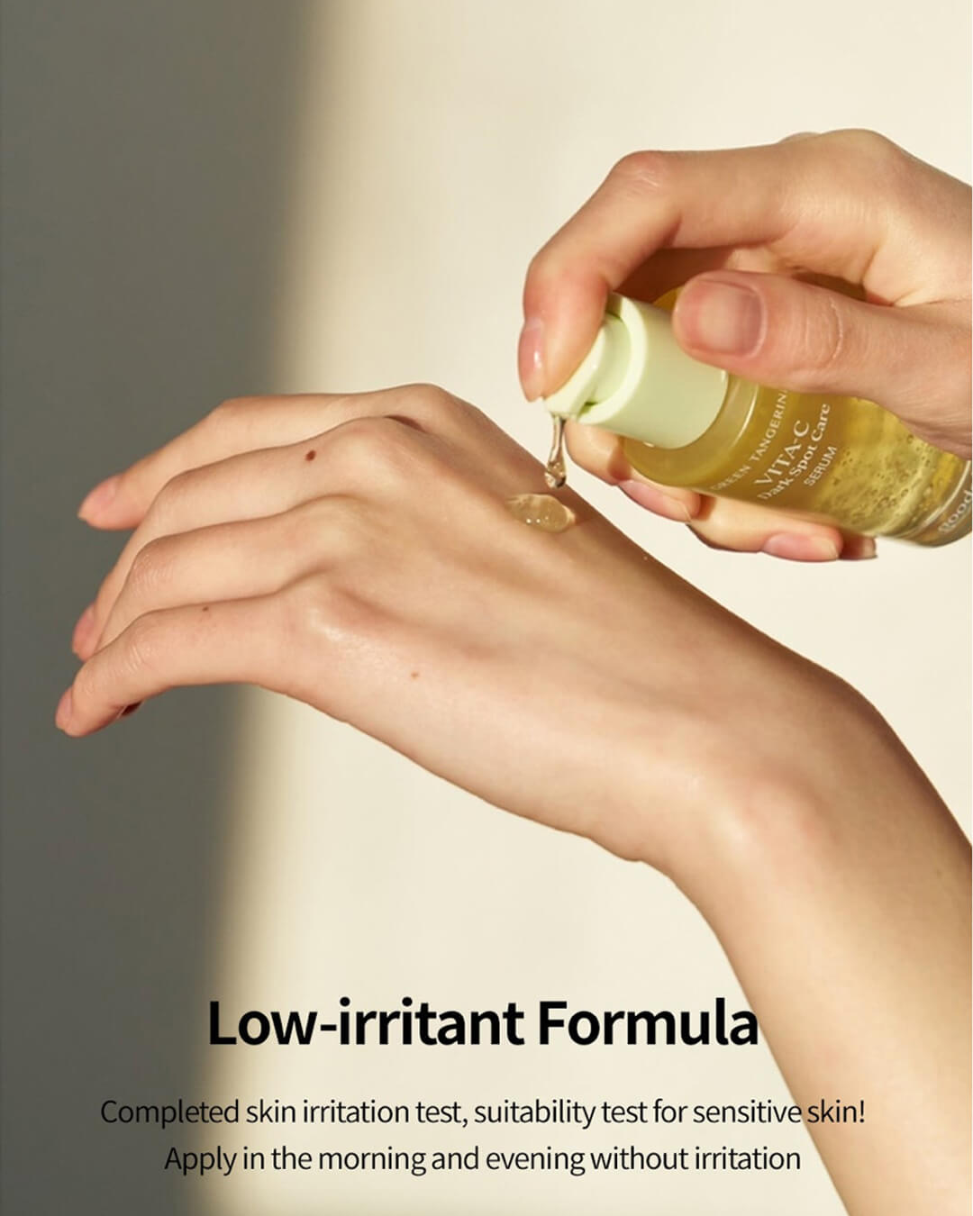 Goodal Green Tangerine Vita C Dark Spot Care Serum