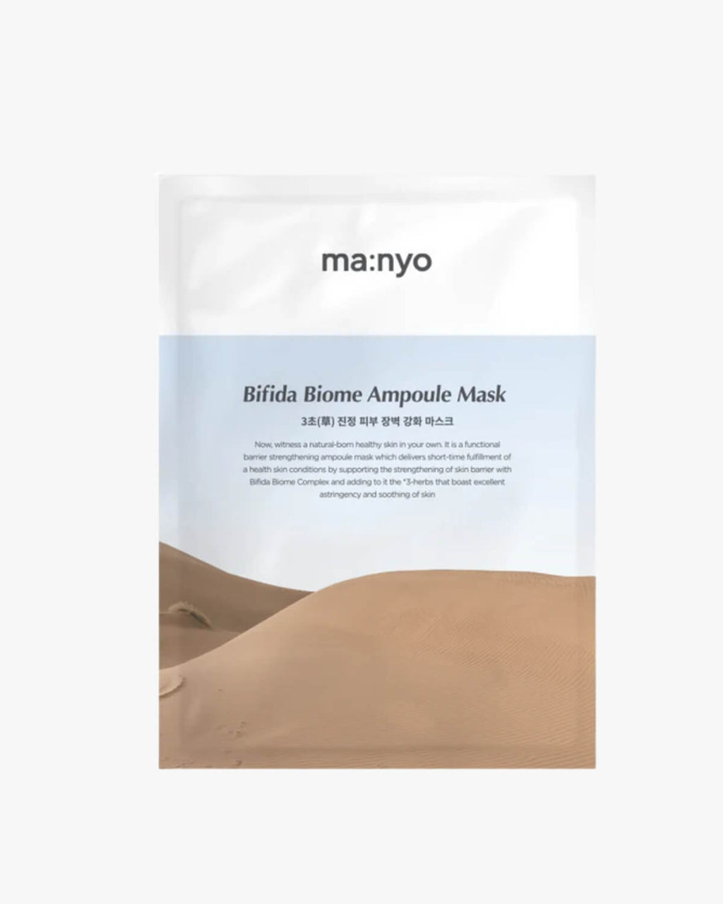 ma:nyo Bifida Biome Ampoule Mask